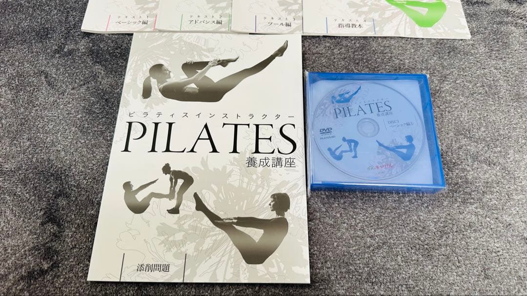 【書き込み無し】ピラティスインストラクター養成講座 教材一式＋DVD キャリカレ