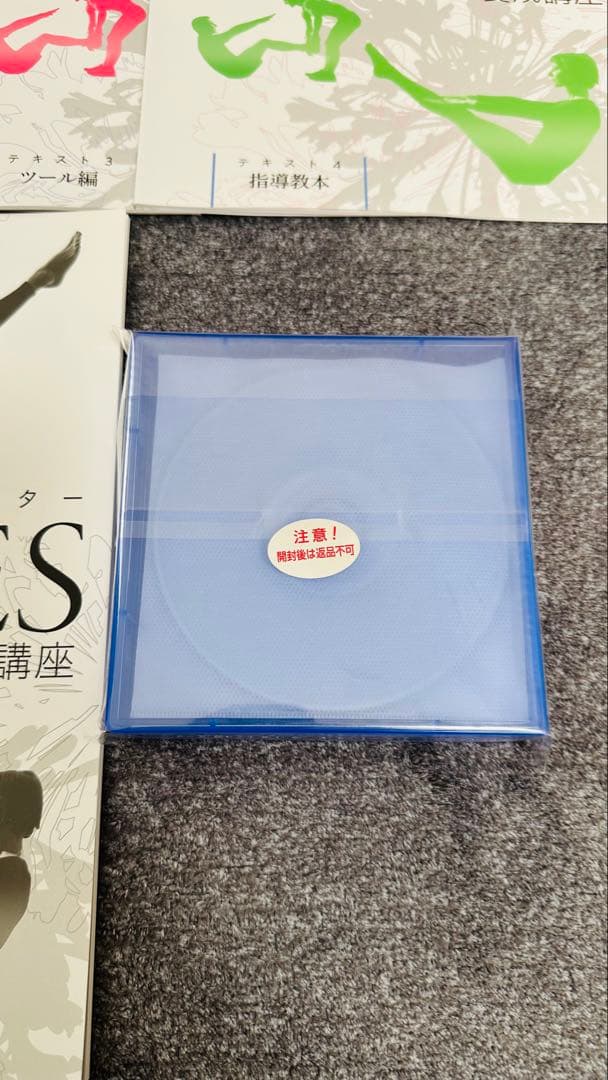 【書き込み無し】ピラティスインストラクター養成講座 教材一式＋DVD キャリカレ