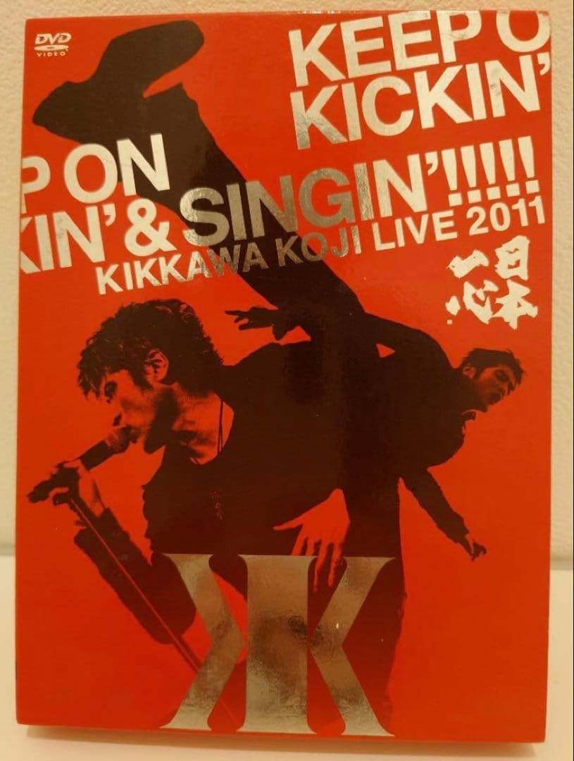 吉川晃司 KEEP ON KICKIN' & SINGIN'! 初回限定盤DVD