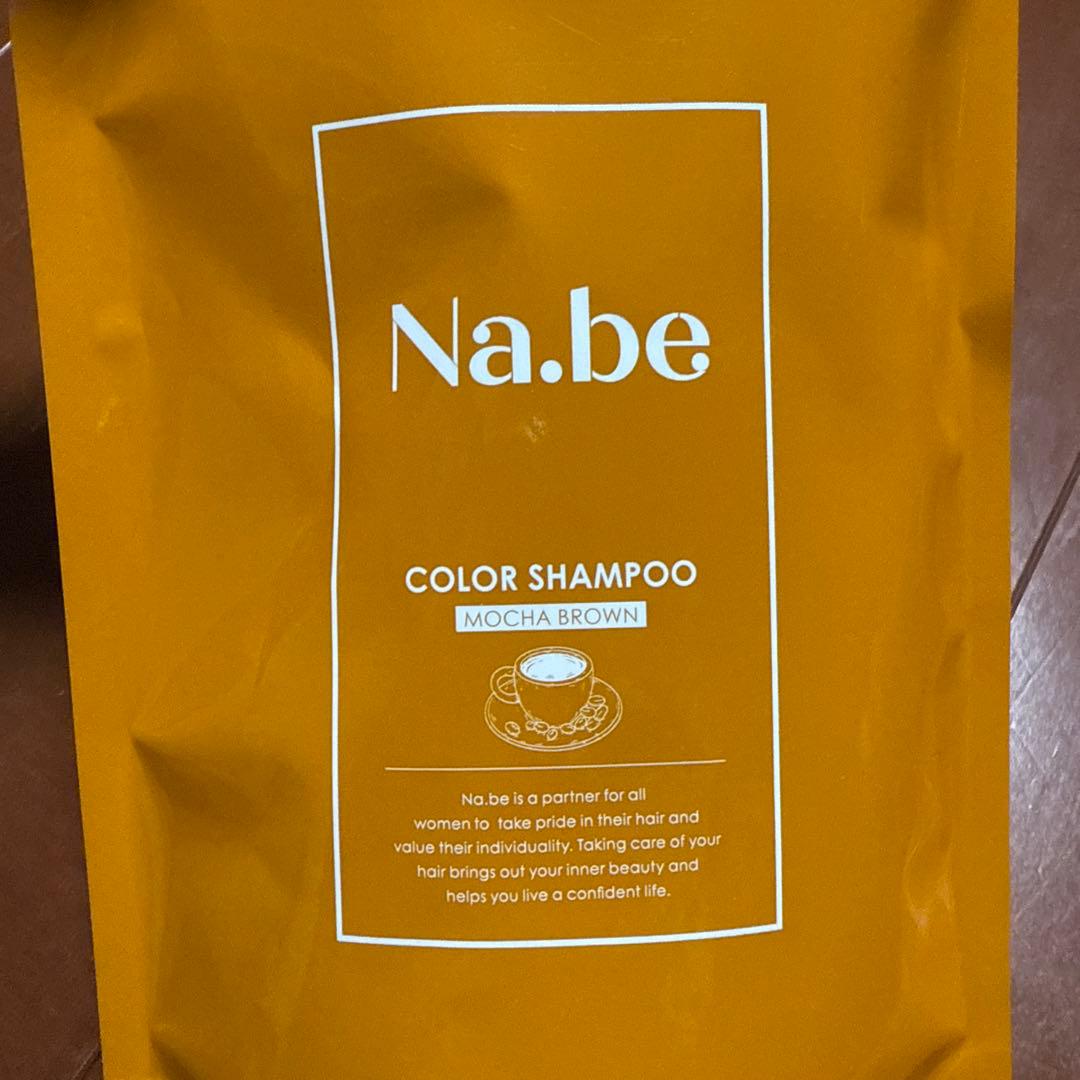 Na.be カラーシャンプー　モカブラウン 300ml２個セット