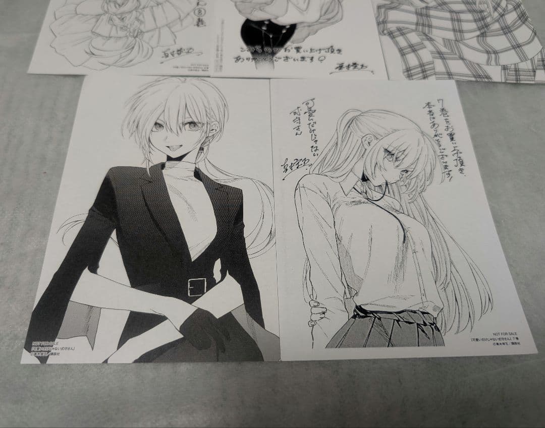 可愛いだけじゃない式守さん 特典ペーパー イラストカード