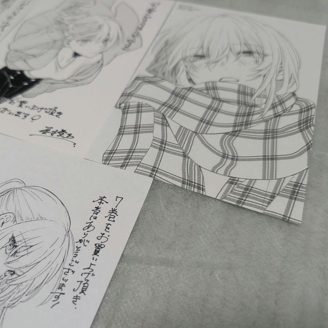 可愛いだけじゃない式守さん 特典ペーパー イラストカード