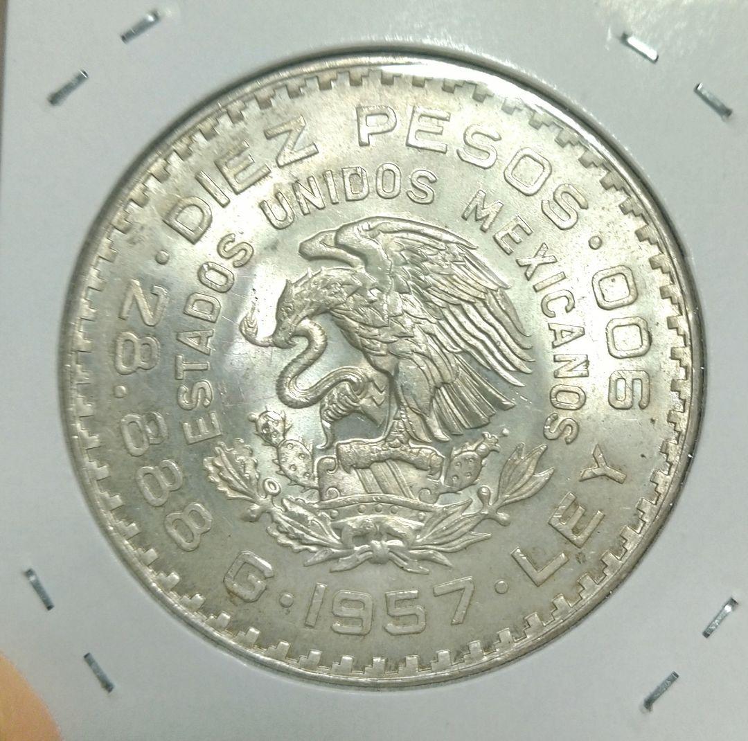 メキシコ 銀貨 未使用
