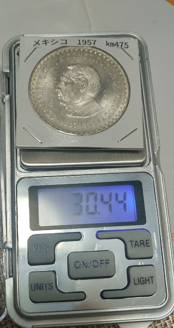 メキシコ 銀貨 未使用