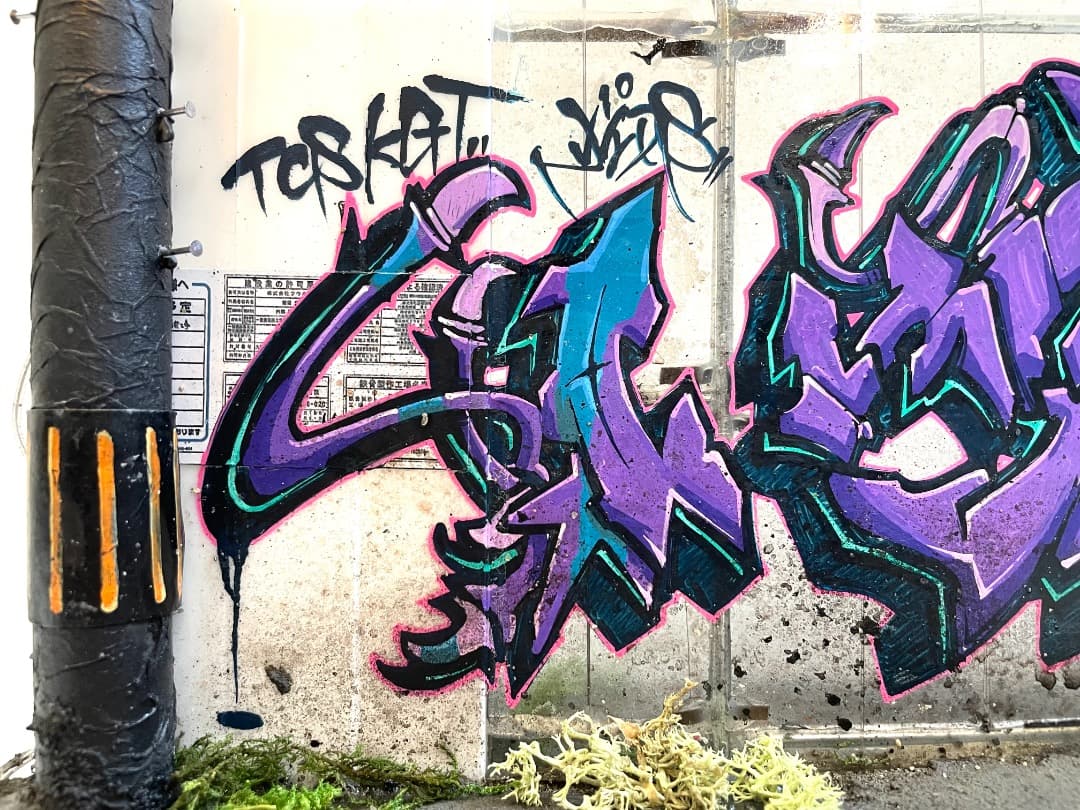 【YIPS】 Construction wall