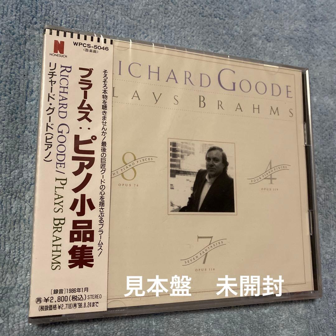 ブラームス:ピアノ小品集　リチャード・グード(ピアノ)