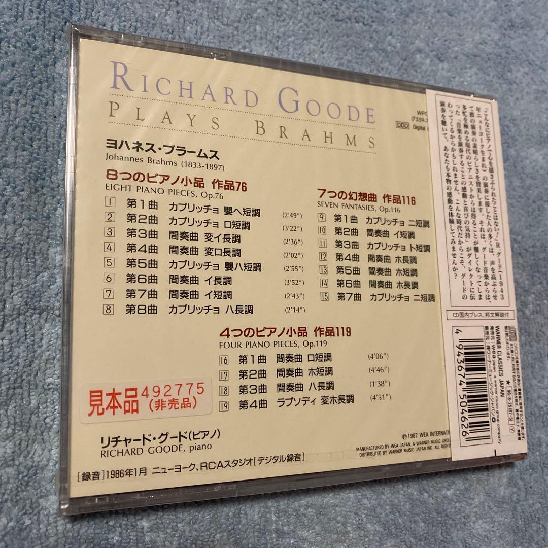 ブラームス:ピアノ小品集　リチャード・グード(ピアノ)