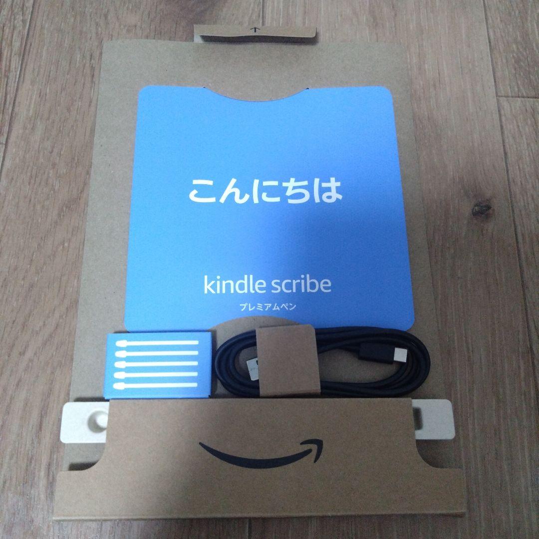 【美品】Kindle Scribe 64GB 本体 純正カバー プレミアムペン