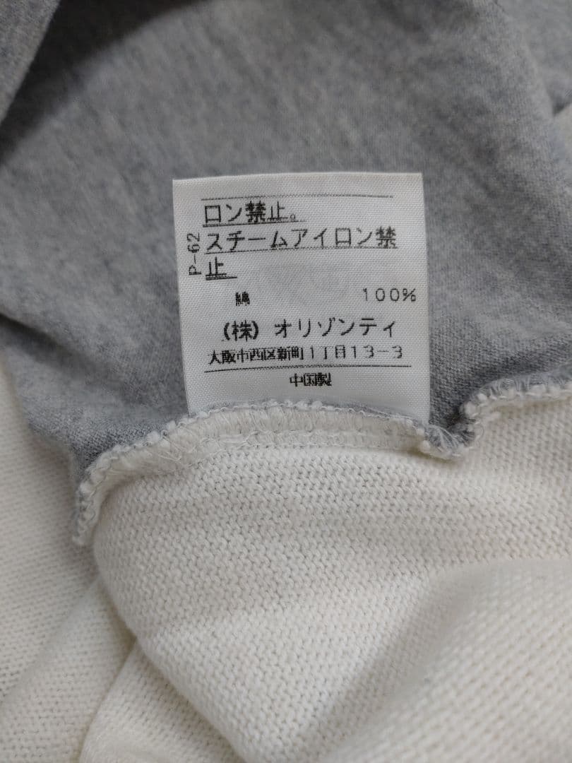 (4) Vivienne Westwood 半袖 ニット