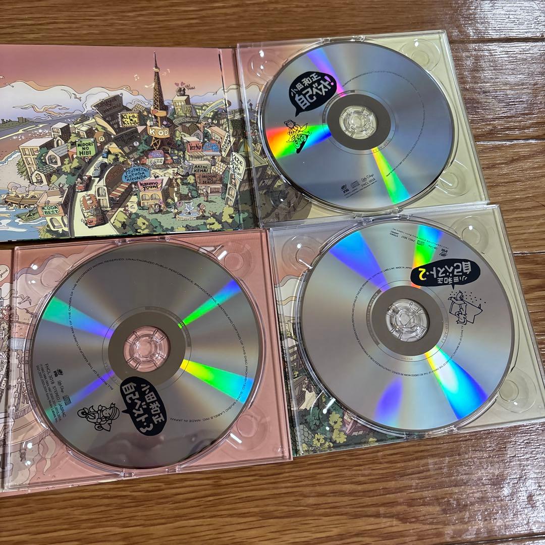 小田和正 自己ベスト 3 初回生産限定盤