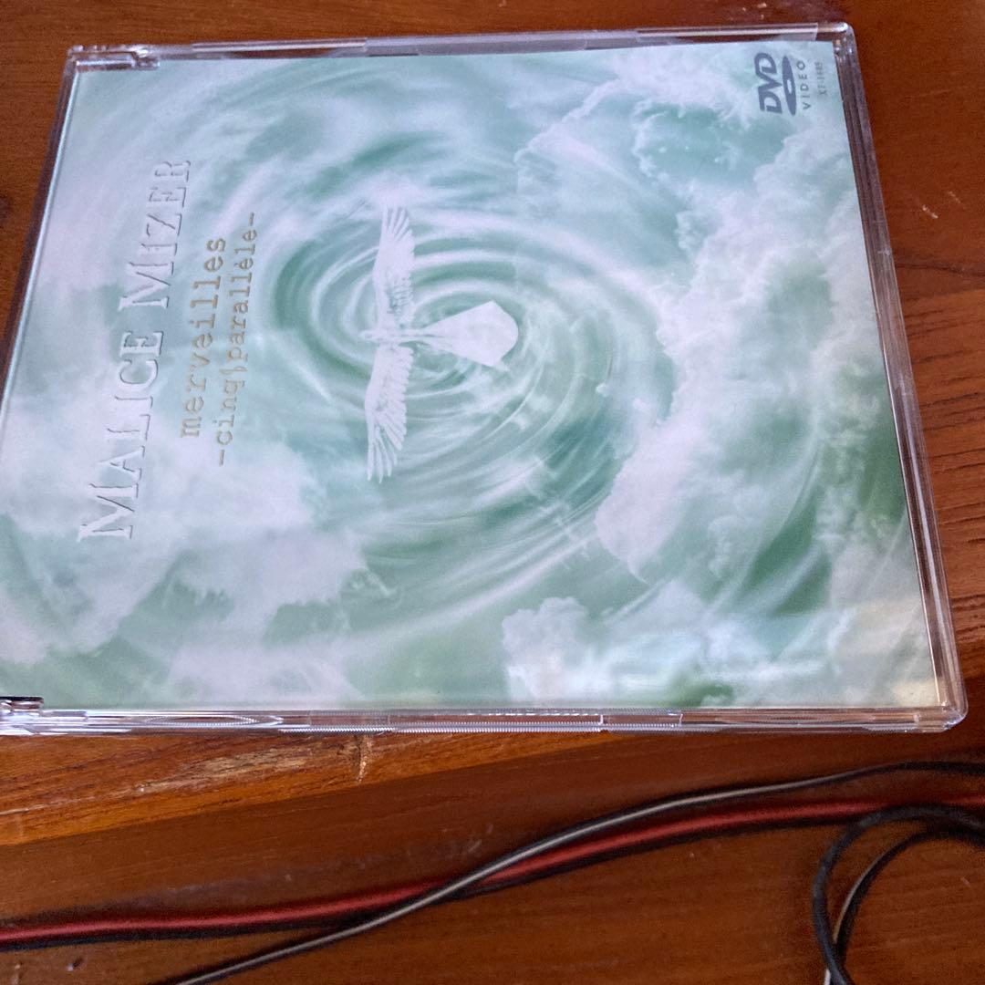 MALICE MIZER La Collection '' 限定BOX