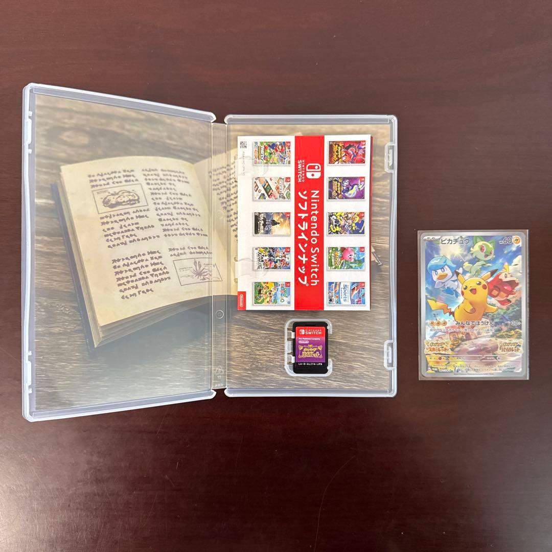 【特価】ポケモン　バイオレット　アルセウス　ポケカ　みんなでぼうけん他まとめ売り