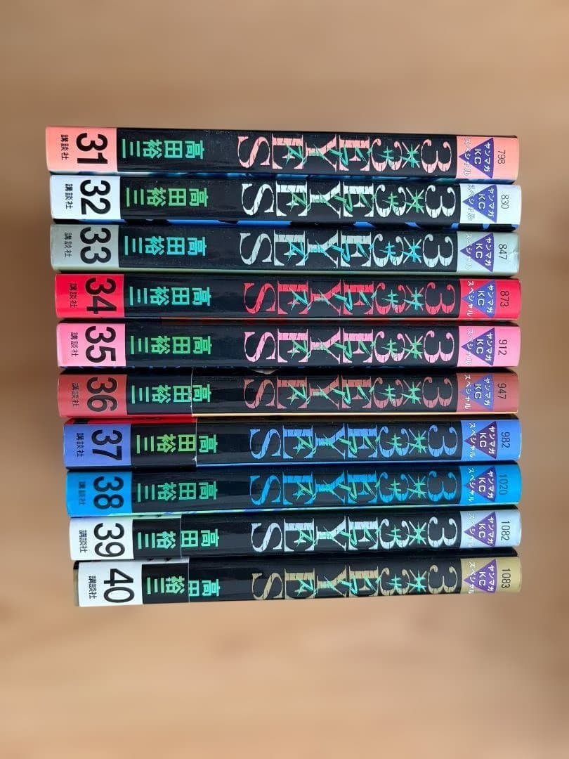 3×3 EYES サザンアイズ【全巻セット】1～40巻