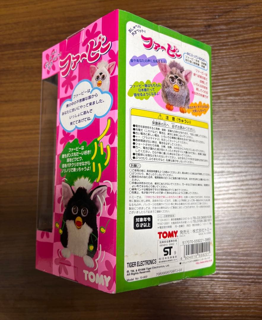 【新品・未開封品】Furby　白黒【ファービー】