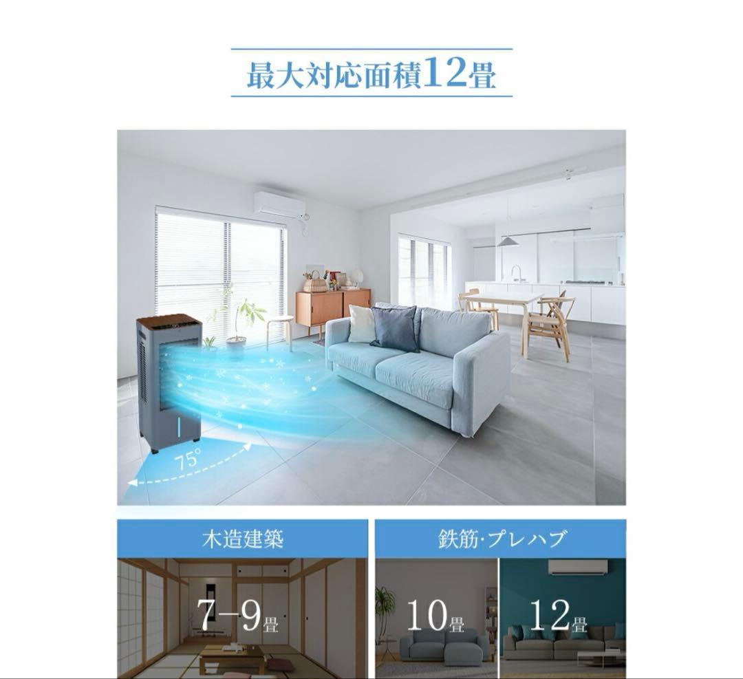 【新品未使用】スポットクーラー多機能冷風機 6L