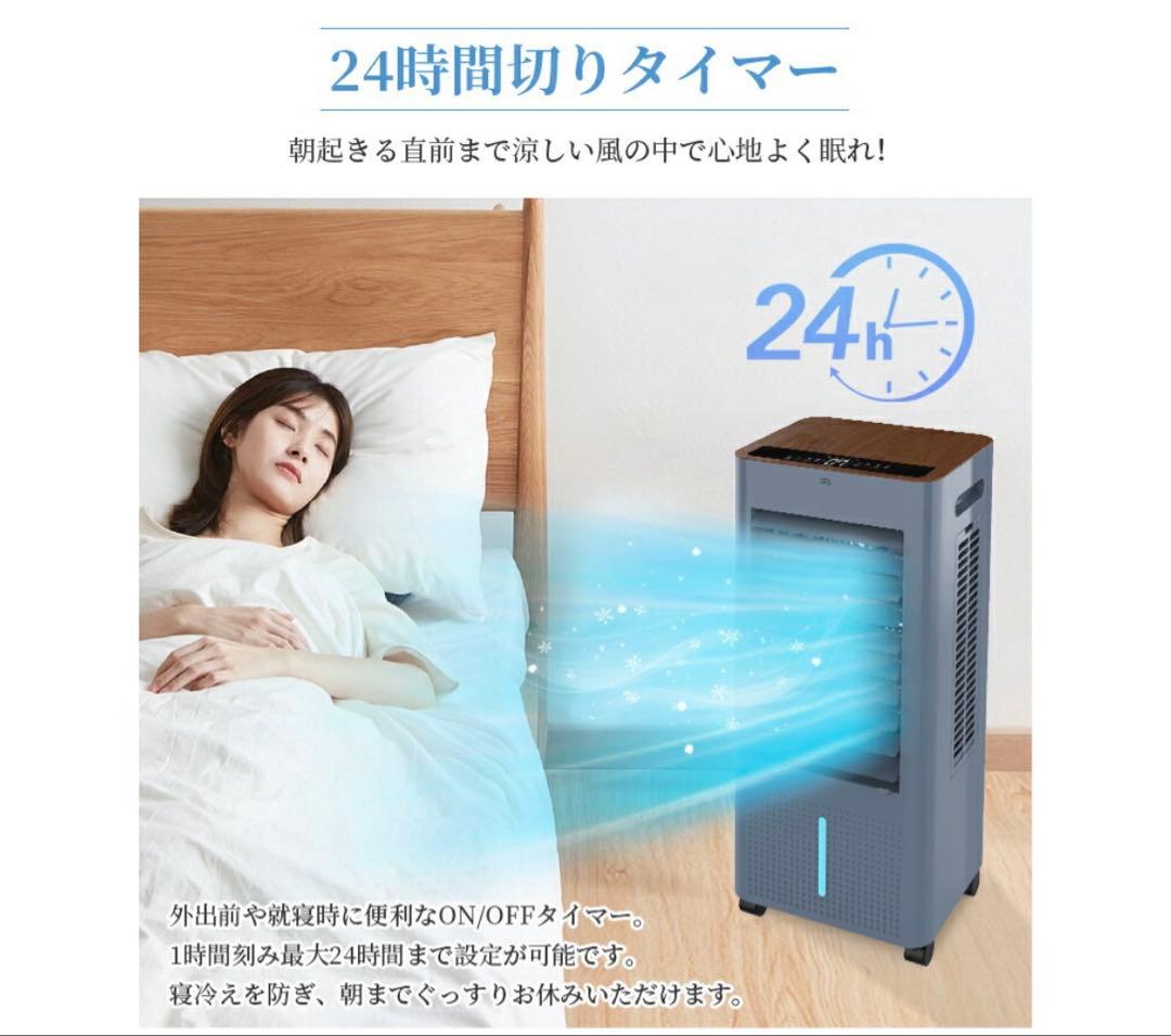 【新品未使用】スポットクーラー多機能冷風機 6L
