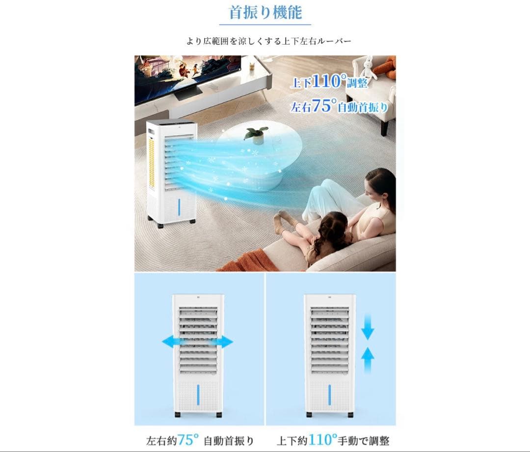 【新品未使用】スポットクーラー多機能冷風機 6L