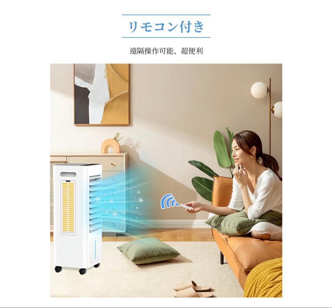 【新品未使用】スポットクーラー多機能冷風機 6L