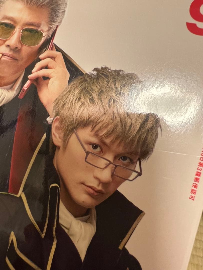 UOMO ウオモ 2019年10月号 田中圭 三浦春馬