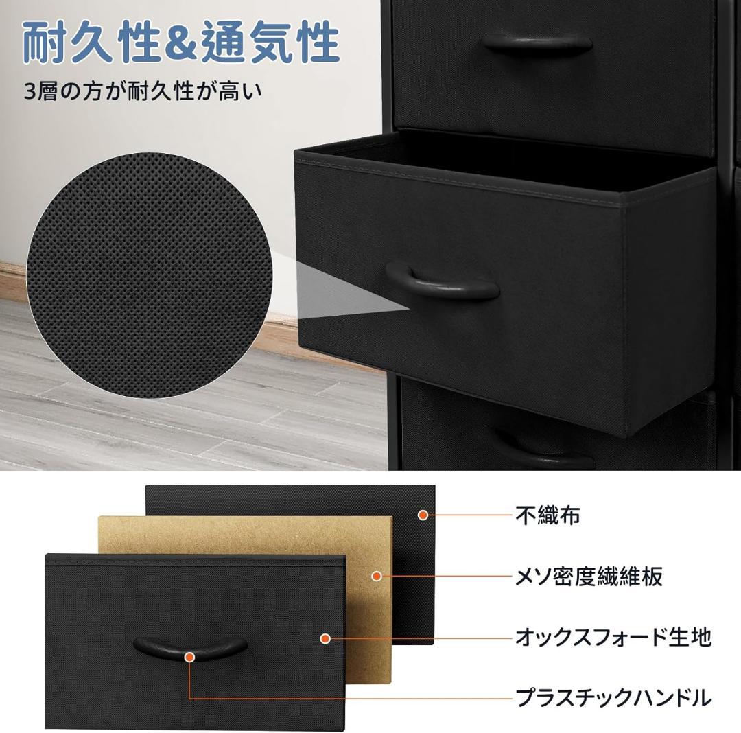 ❣️チェスト❣️タンス 2段棚 布製チェスト 引き出し 洋服タンス 収納 組み立
