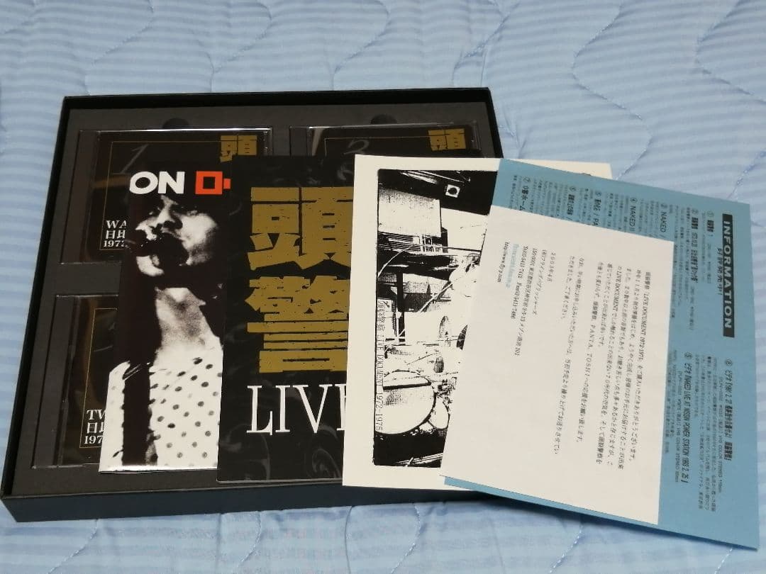 （ＣＤ）頭脳警察／ 頭脳警察ＬＩＶＥドキュメント１９７２－１９７５