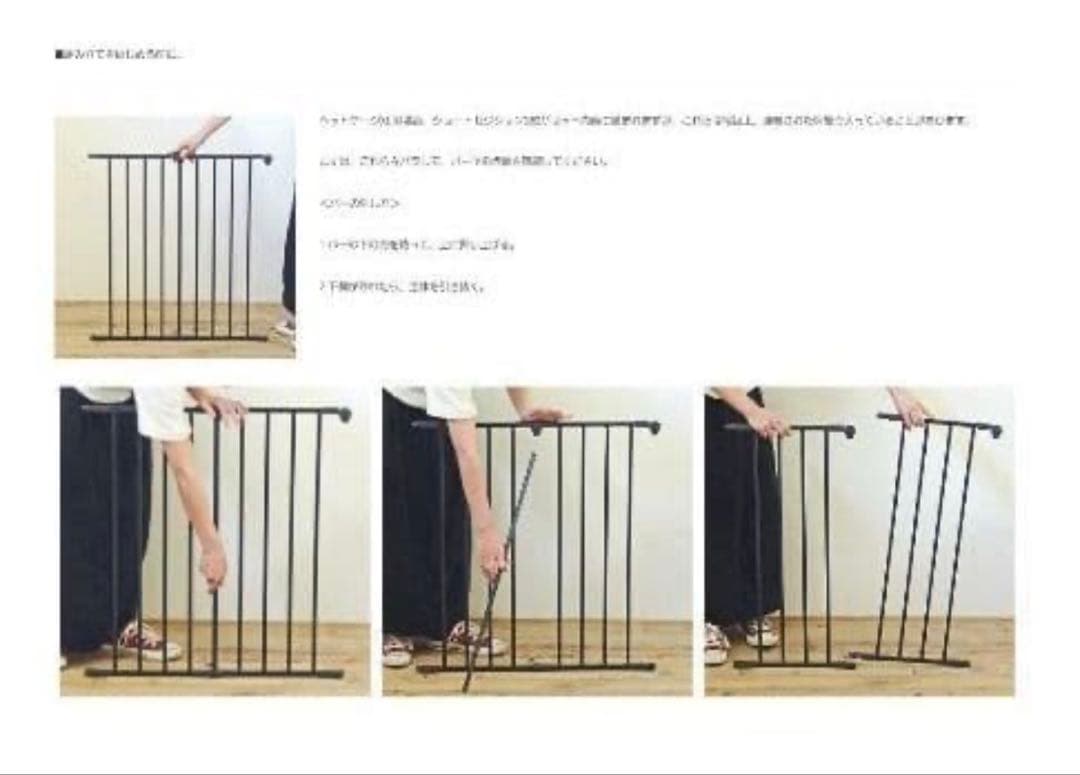 r*i様 スカンジナビアン　ペットケージXL＋ワイドセクション1枚＋ゲートセクシ