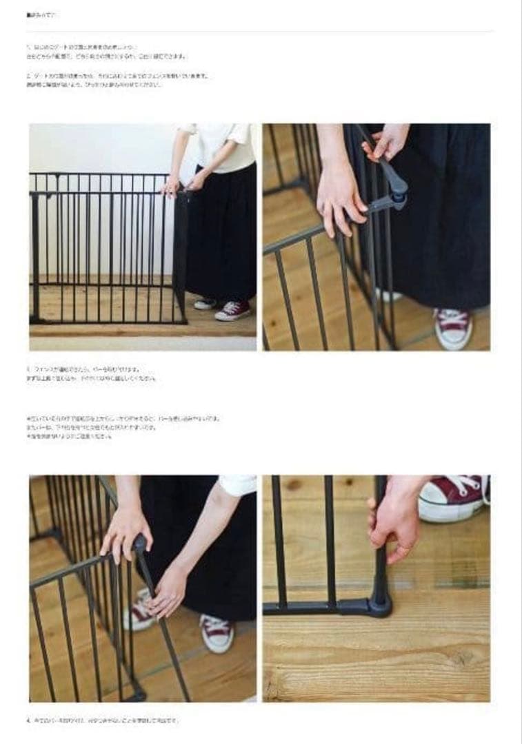 r*i様 スカンジナビアン　ペットケージXL＋ワイドセクション1枚＋ゲートセクシ