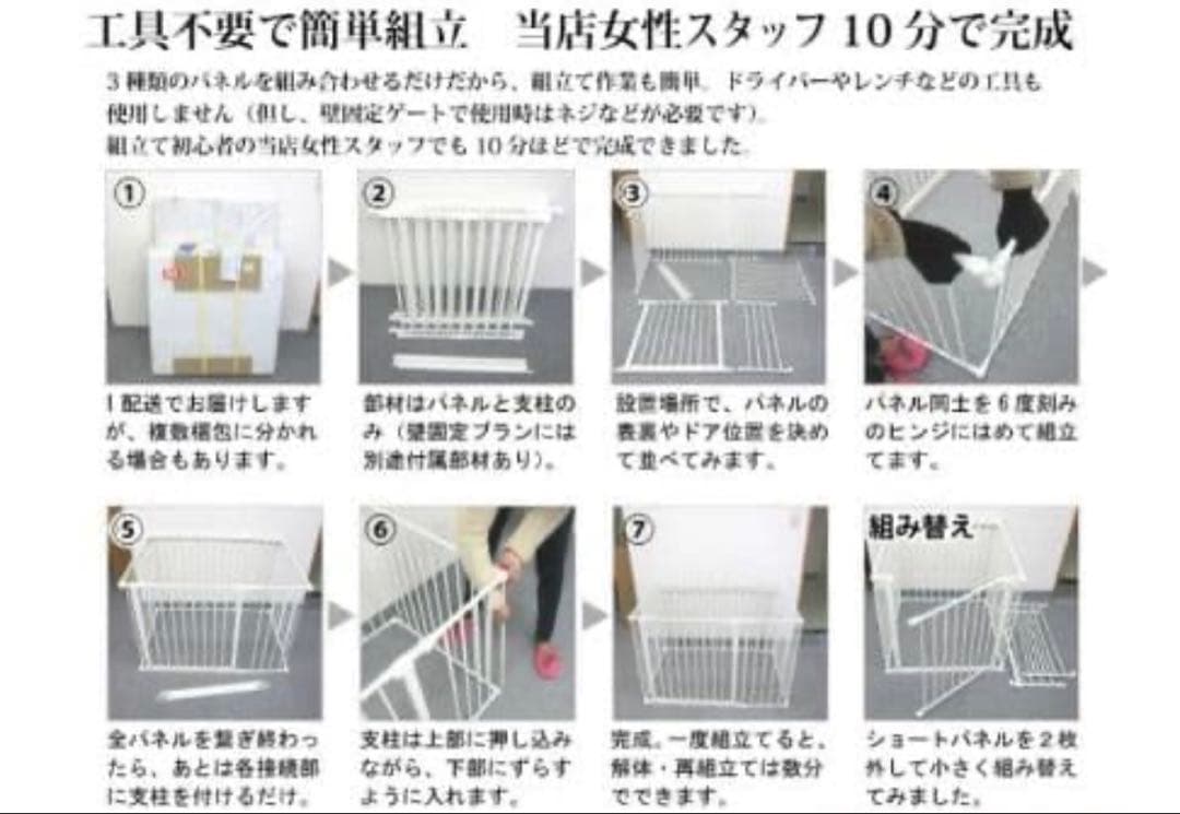 r*i様 スカンジナビアン　ペットケージXL＋ワイドセクション1枚＋ゲートセクシ