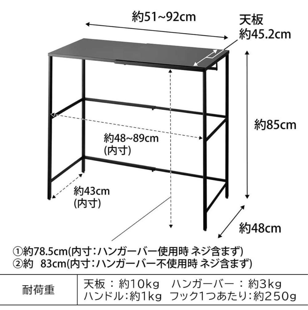 山崎実業 伸縮キャリーケース上ラック タワー tower クローゼット収納