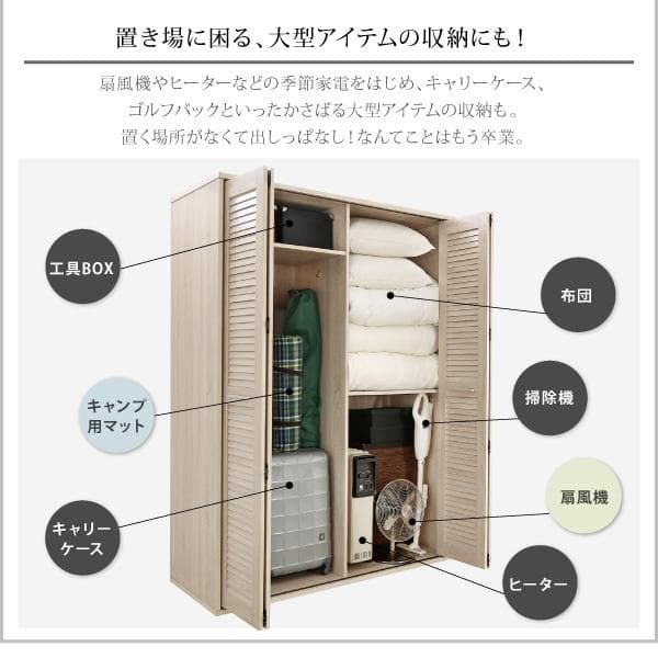 新品未組み立て　ルーバー折れ戸ワードローブ　150cm幅　オークナチュラル