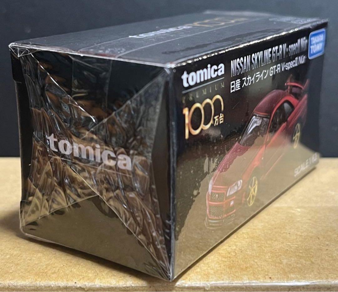 ☆トミカプレミアム☆GT-R☆非売品☆2個セット☆