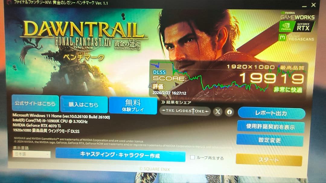 て*お様 ジャンク PALIT RTX 4070Ti 12G 動作確認済み