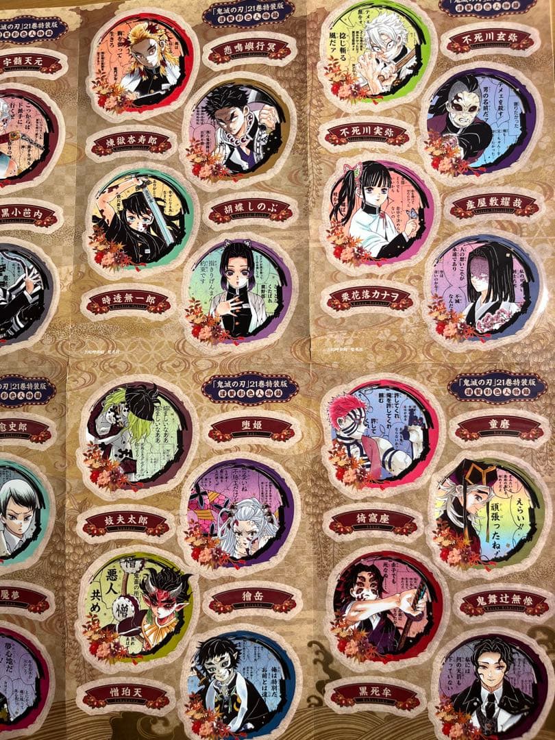 鬼滅の刃 全23巻セット＋小説、短編集、見聞録