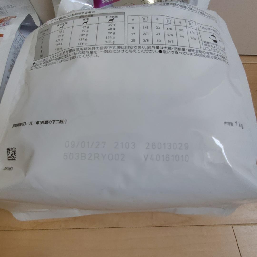 Hill's k/d &  CANIN 腎臓ケアの療法食のセット