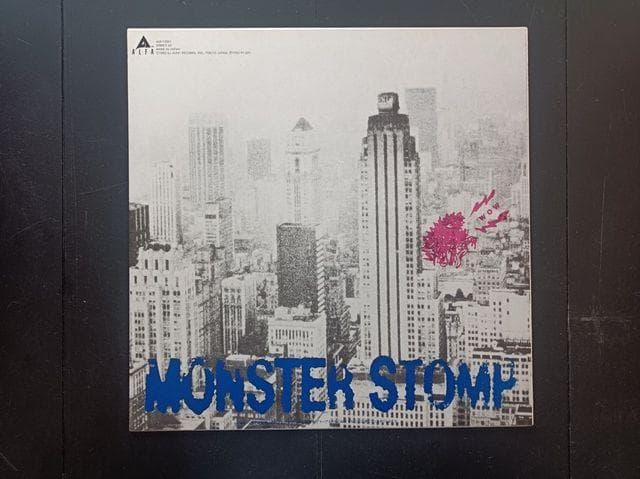 吉田美奈子　TOWN MONSTER STOMP