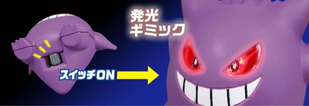 ポケモン　ハロウィン　フィギュア　ヒトモシ　202511061227