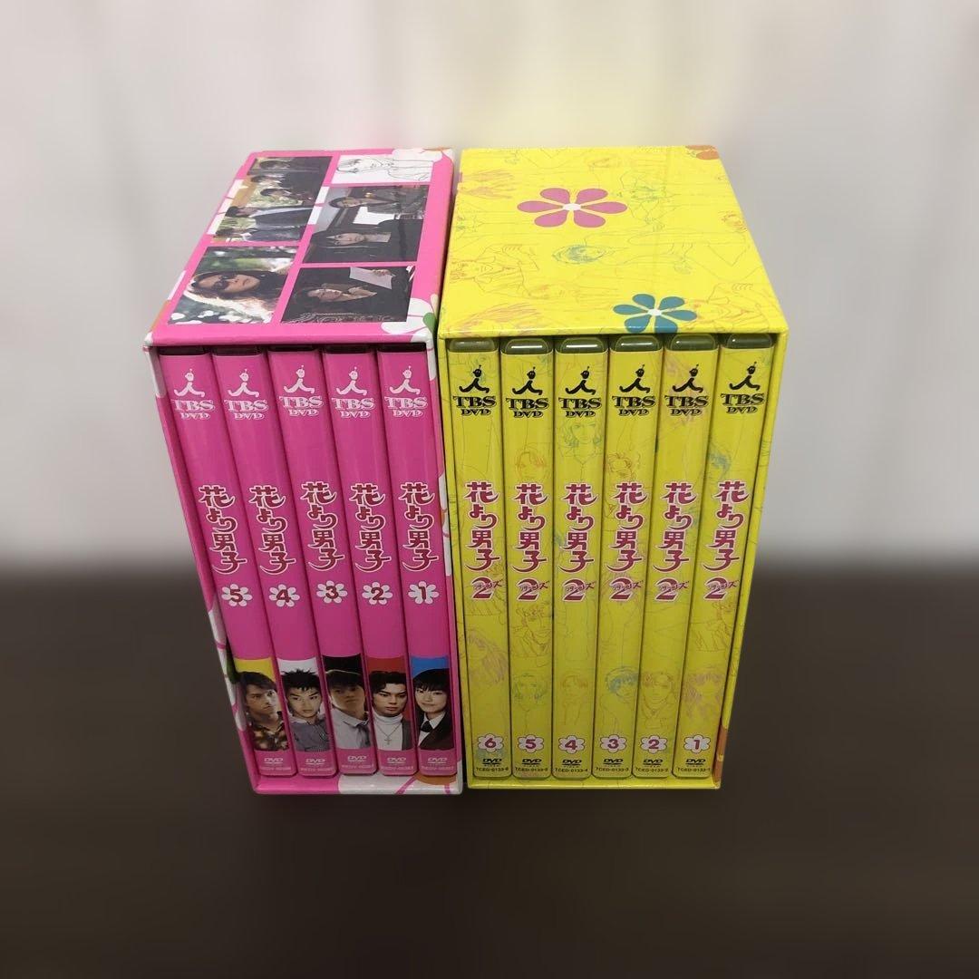 花より男子DVD BOX