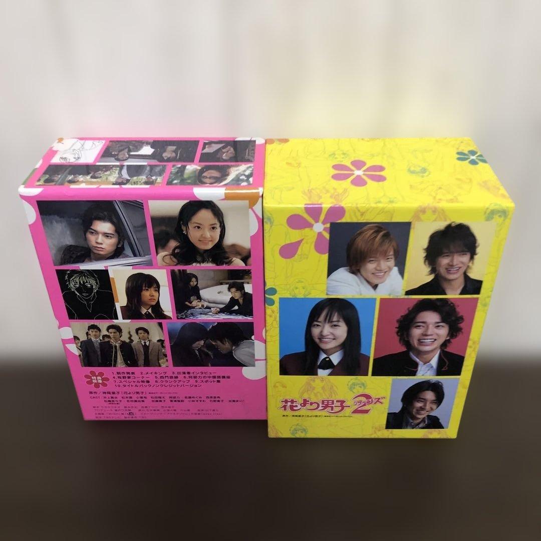 花より男子DVD BOX