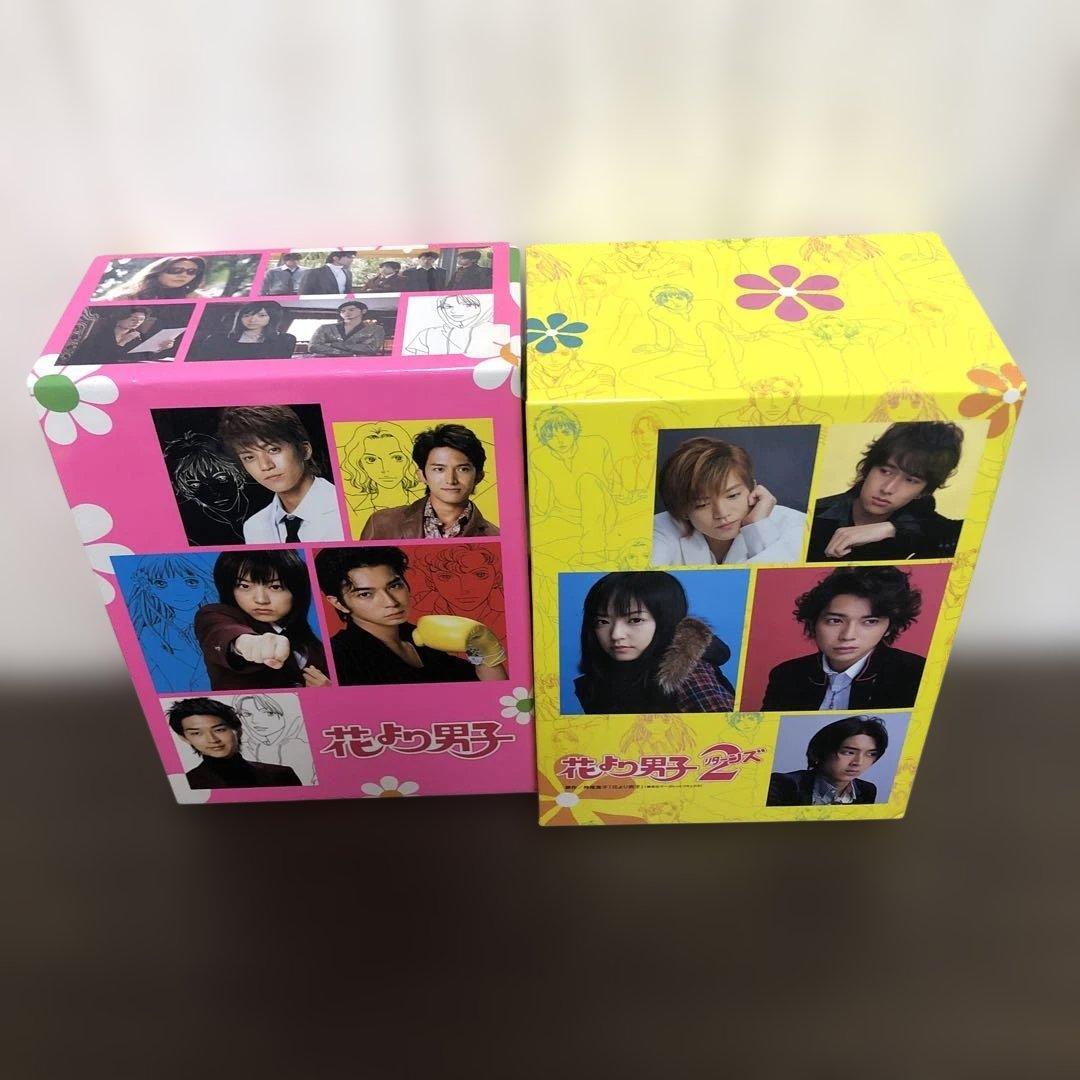 花より男子DVD BOX