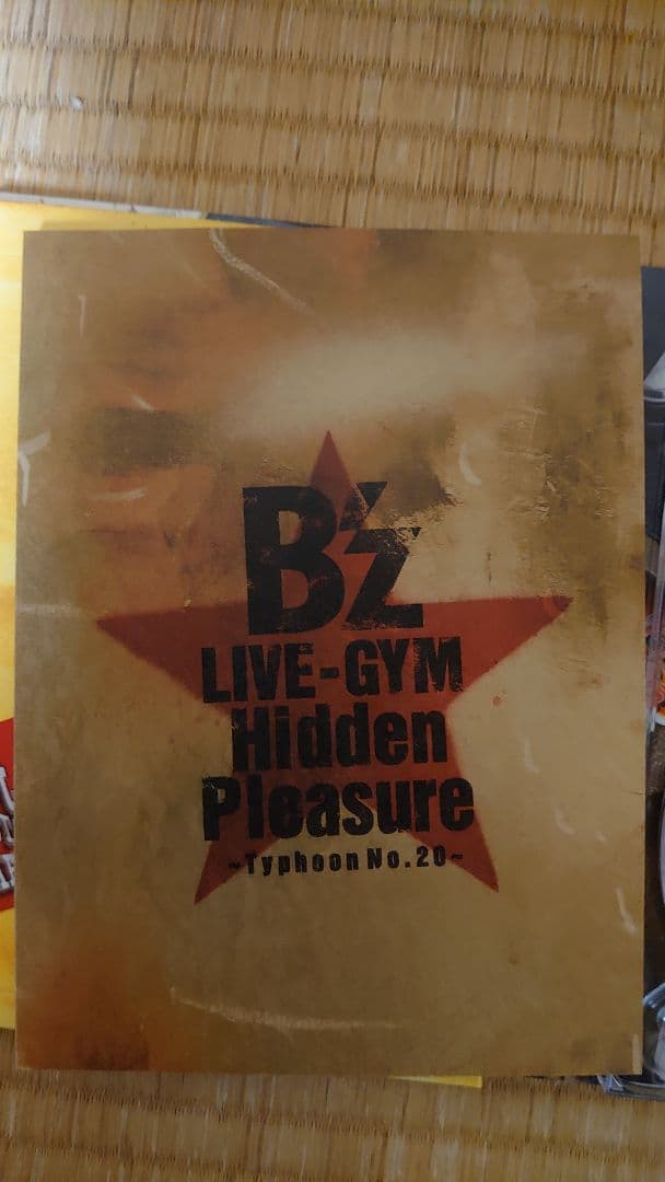 B'z ライブDVD2セット