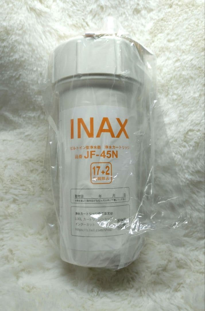 INAX 浄水器カートリッジ JF-45N 未使用 LIXIL 未開封