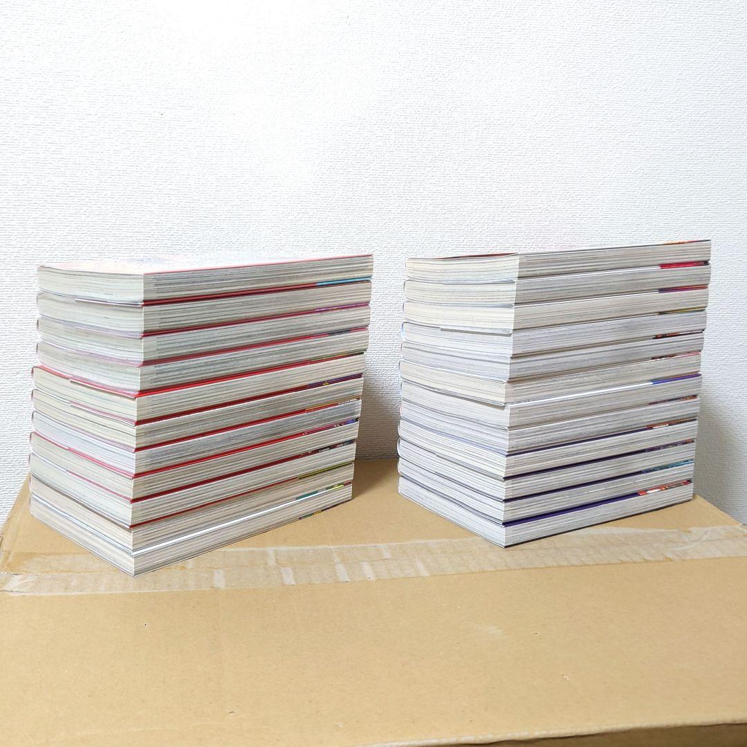 【初版帯付】逃げ上手の若君 1〜23巻セット