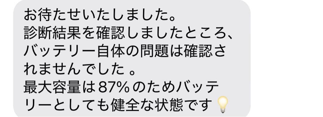 Apple iPad 第5世代 シルバー 本体