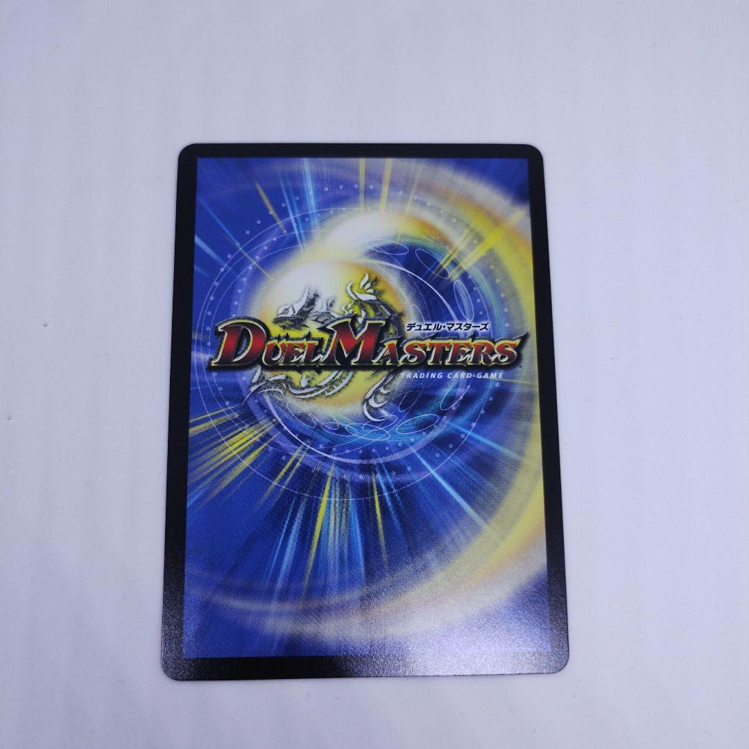 5000VT 超銀トレジャー ボーダーレス デュエナマイトパック