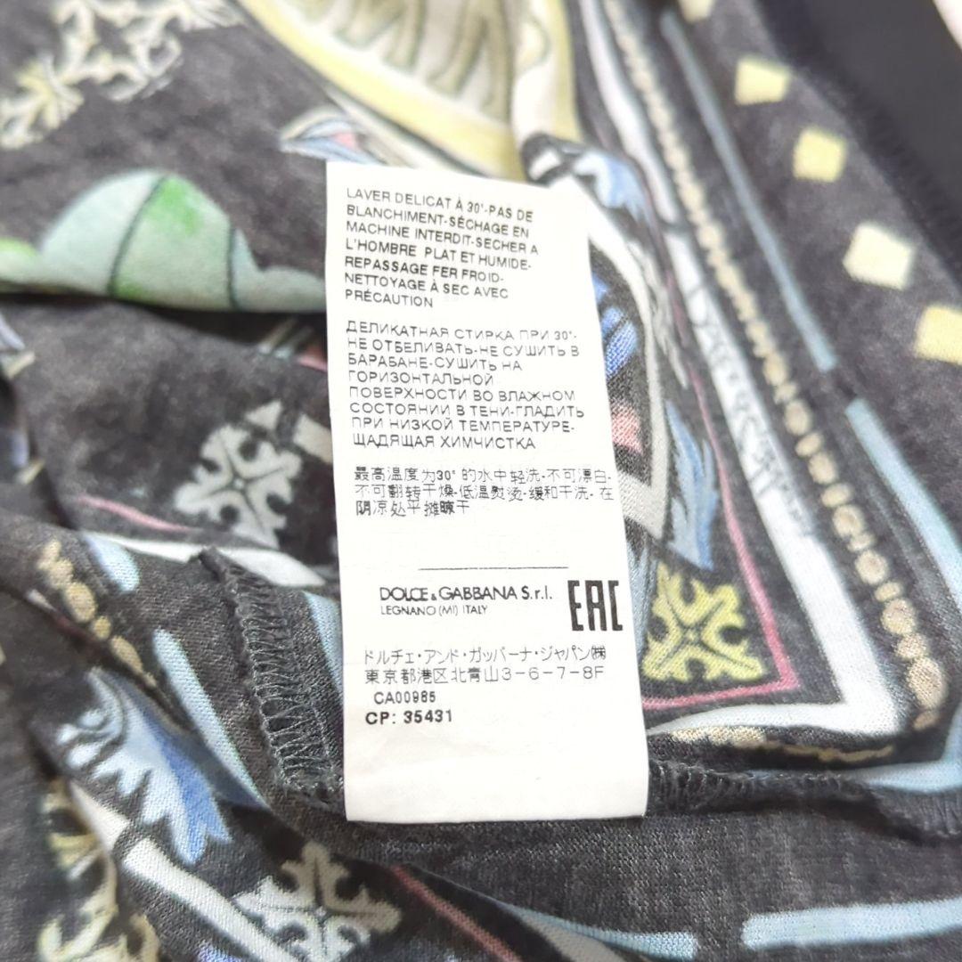 ドルチェ&ガッバーナ 48 CAROLVS MAGNVS グラフィック Tシャツ