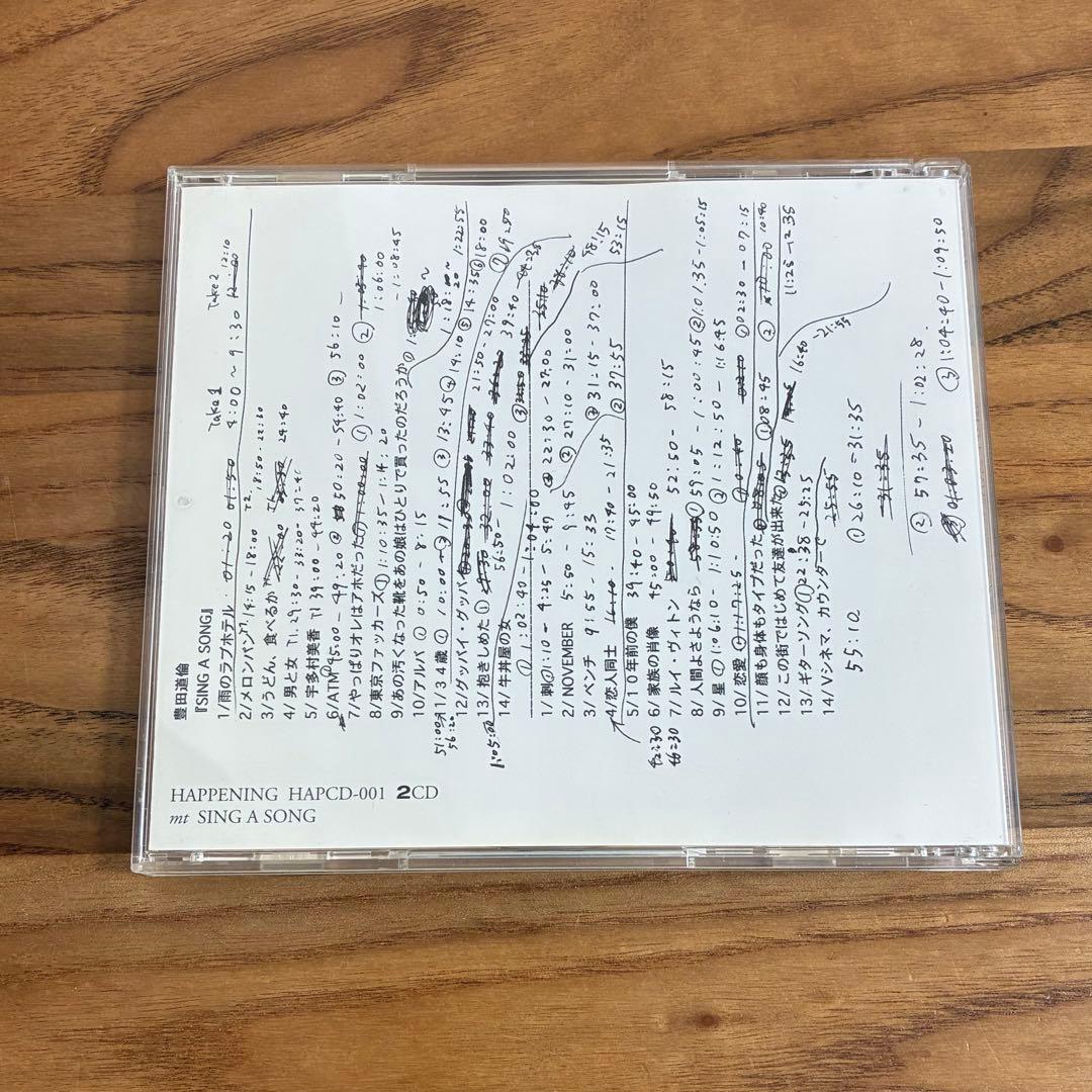 豊田道倫 / SING A SONG 帯付 PARADISE GARAGE