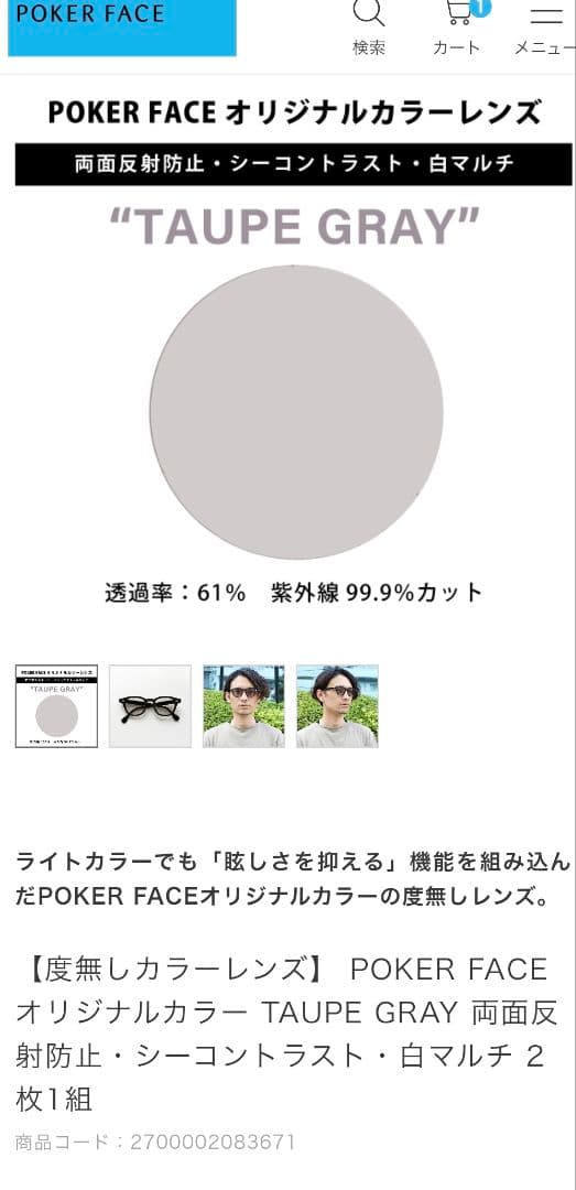 Eyevan アイバン E-0514