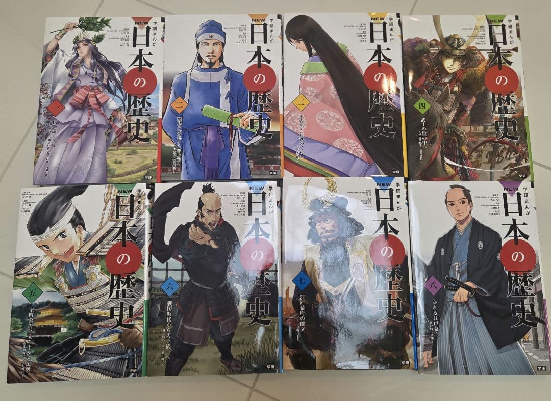 Rin様　学研まんが NEW 日本の歴史　計13冊