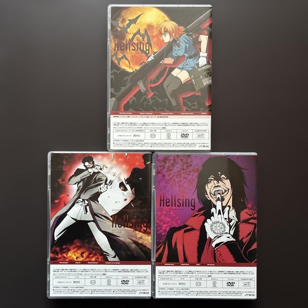 平野耕太 Hellsing -ヘルシング- TVシリーズ DVD BOX 全３巻