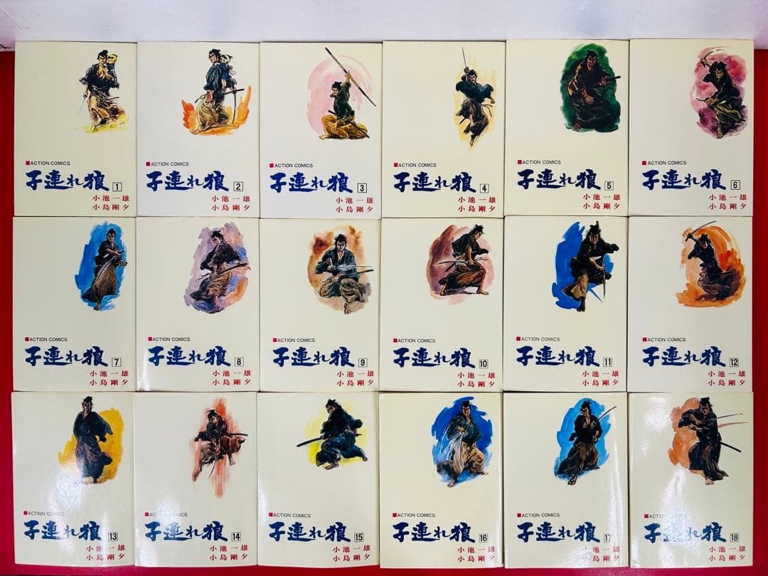 漫画コミック【子連れ狼 1~28巻・全巻完結セット】小池一雄・小島剛夕